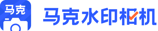 马克水印相机与正源物业团队达成合作，引领物业管理模式革新