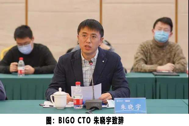 北大加入BIGO朋友圈，共建人工智能联合实验室