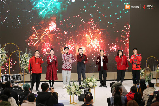 华为视频艺视界上海开启新年新愿音乐会 用艺术告别2020