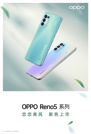 OPPO%20Reno5K