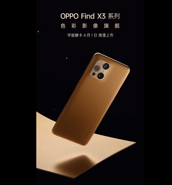 oppo