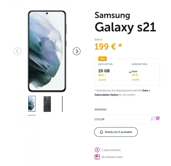 队友偷跑！比利时电信运营商意外泄露三星Galaxy S21系列定价