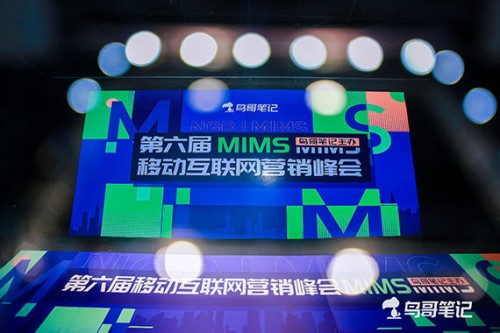 载誉而归，铸博皇御荣获2020年度“最具商业价值APP”