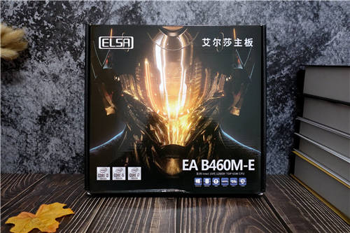 体验次时代画质，用艾尔莎EA B460M-E搭建高性价比光追配置