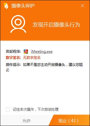 2020火绒年度关键大事件出炉 “彻底查杀广告软件”上榜