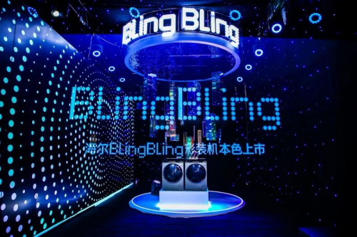 海尔BlingBling彩装机成功“出圈”的逻辑