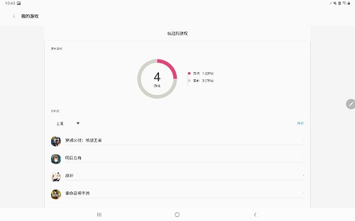 学霸养成神器：选三星Galaxy Tab S7就对了！