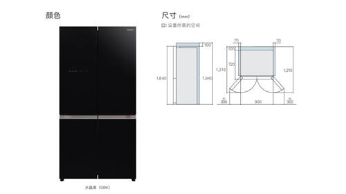 2021日立新品来袭，R-FBF570KC冰箱做新鲜食材的守护者！