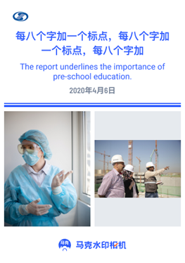 一个好的物业经理是如何安排春节物业工作的？马克水印相机帮你解答