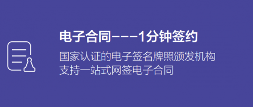 选择联想E采，大企业采购更加轻松便捷