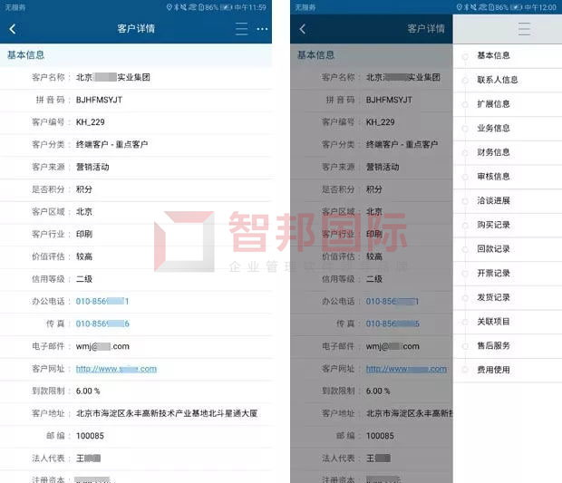 秒变数字化企业!智邦国际ERP系统:行业级数字化管理解决方案发布