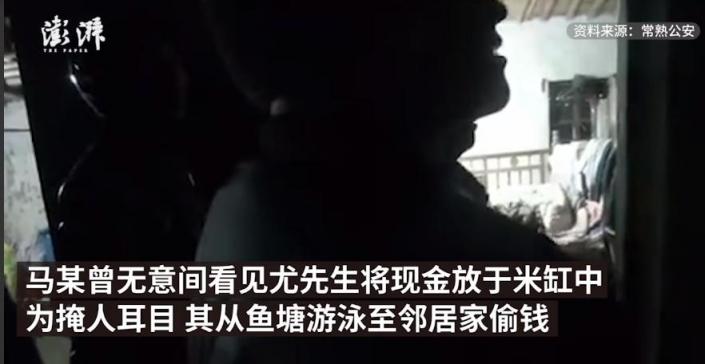 女子从鱼塘游至邻居家盗窃 网友调侃：监控全程简直是免费看喜剧