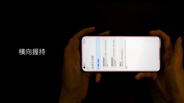 根治曲面屏误触！小米11硬件级解决方案带来直屏般体验
