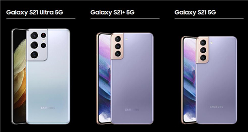 三星Galaxy S21 5G系列三款机型定位不同，但性能均为顶级