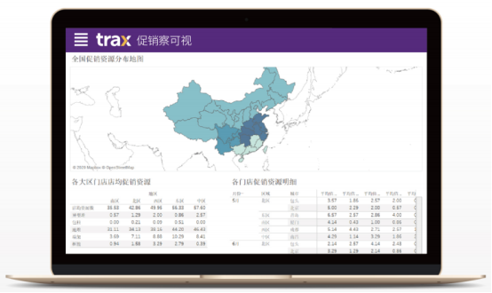 春节序曲：如何用Trax在红色海洋中抓住消费者眼球