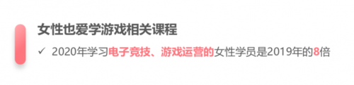 腾讯课堂大数据：2020年广东人全国最好学，学员年均网课消费879元