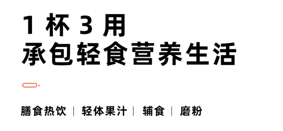 佛系少女美颜甩脂必备 bimar毕玛破壁机了解下