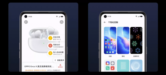 鲁大师公布2020年度最流畅UI，ColorOS 斩获牛角尖UI奖！