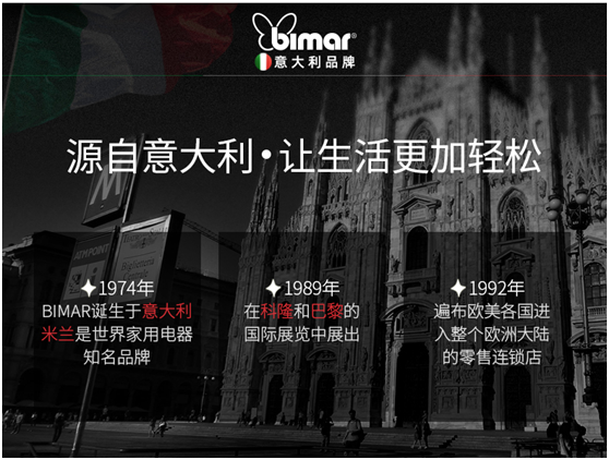 有了它再也不必弯腰拖地了-bimar毕玛电动拖把居家神器