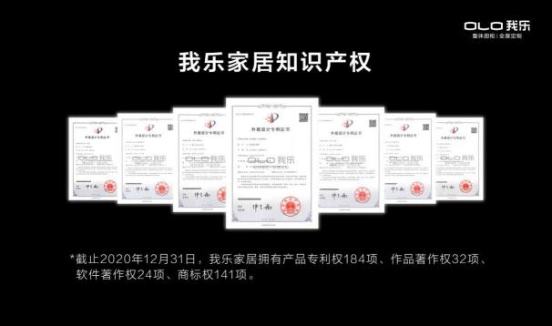 我乐橱柜：以颜值出圈，以品质致胜