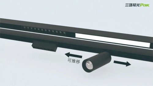 三雄极光磁吸灯如何“俘虏”5G银行？