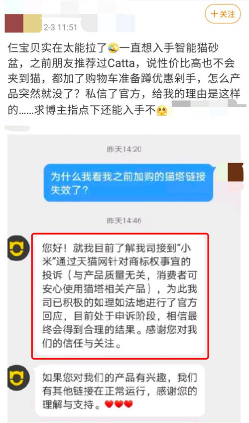 被小米“介意”的Catta猫塔智能猫砂盆是如何做到“一厕难求”的？