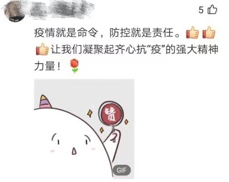 这么“唠叨”的横幅还是第一次见到！广东某小区为宣传就地过年真是操碎了心