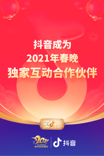 这么“唠叨”的横幅还是第一次见到！广东某小区为宣传就地过年真是操碎了心