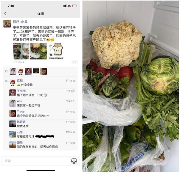 1小时就能在家开超市？怎么做到的