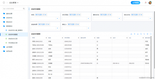 「百数」低代码平台，助力教育培训机构“破局新生”