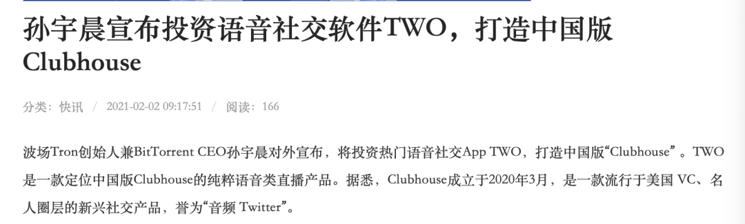 ZEGO即构全新Go语聊方案，2小时复刻 Clubhouse！