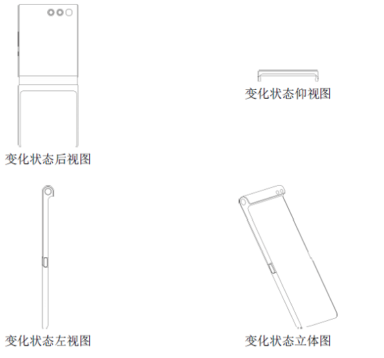 熬夜看完88个专利，我开始仰望华为折叠屏的远大前程