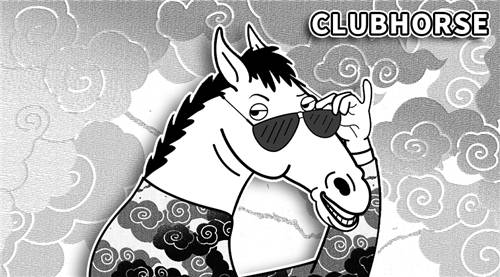 Clubhorse：clubhouse“国内复刻版”来了