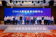 来酷2020大事记，日出东方，向阳奔跑！