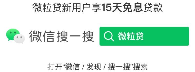 微粒贷为保障金融公平，设专职手语专家服务团队