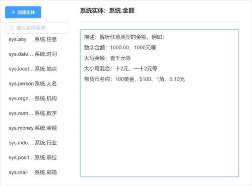 小容语音机器人再更新！识别情绪、拿捏语句……