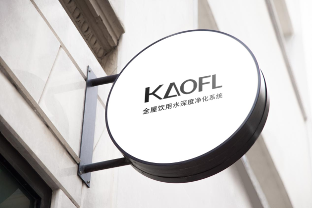 年后想创业？进口净水器品牌KAOFL凯菲勒提醒你注意这三点