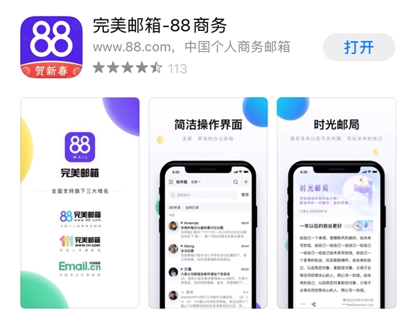 私藏推荐！2020年最良心的5大日常必备app