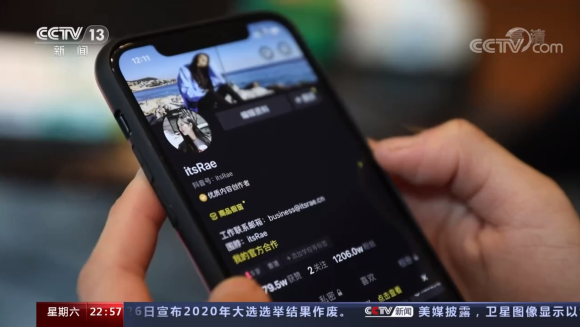 央视点赞抖音创作者itsRae：说走就走不简单