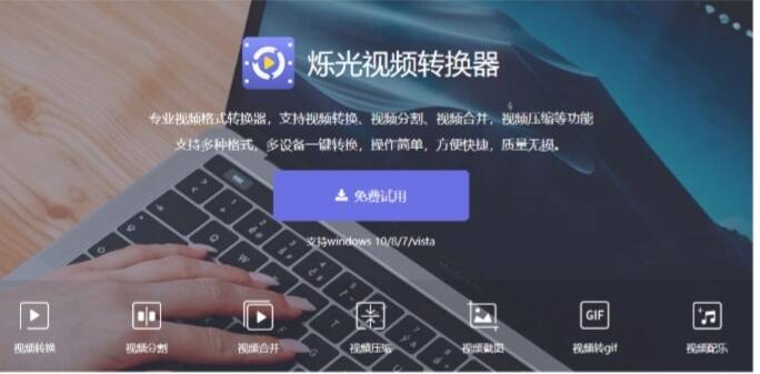 rmvb转mp4怎么转？给大家分享简单的操作步骤