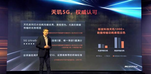 首款台积电6nm终端来了！vivo S9首发天玑1100，性能功耗双满分！