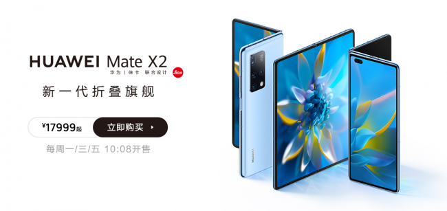 鲁大师2月新机性能榜：Redmi K40 Pro+领先友商？