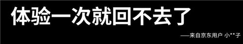 口碑爆棚！荣耀官博发布用户口碑视频，荣耀V40获赞连连