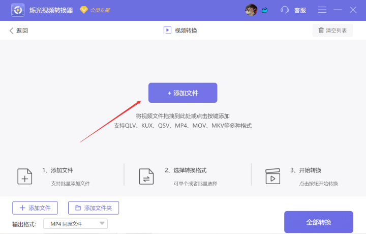 怎么把webm转换成mp4？分享方法详解！