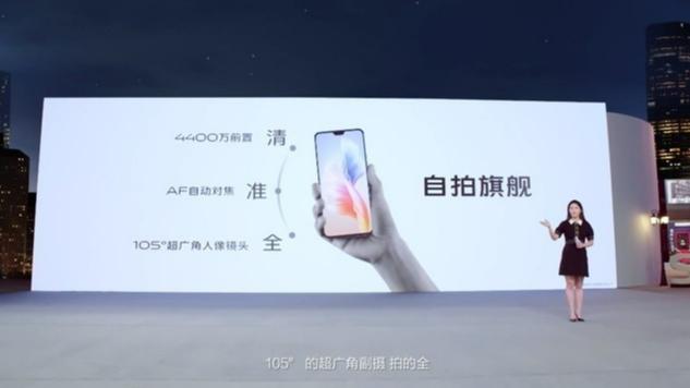 轻薄机身照亮你的美，vivo S9搭载天玑1100正式发布