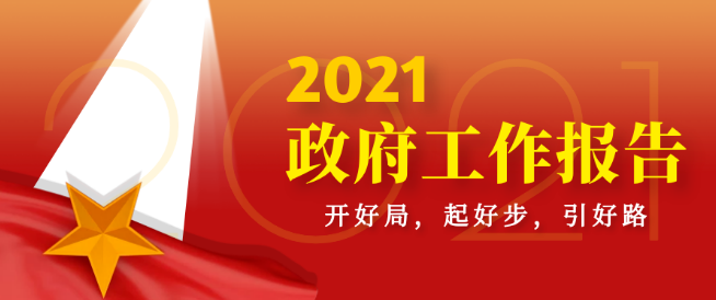 深入扩大内需增长点，呼唤科技创新场景的加速落地