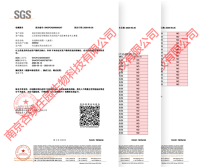 杏璞霜质量月发声：宝宝护肤品为什么要批批检测？