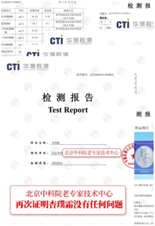 杏璞霜质量月发声：宝宝护肤品为什么要批批检测？