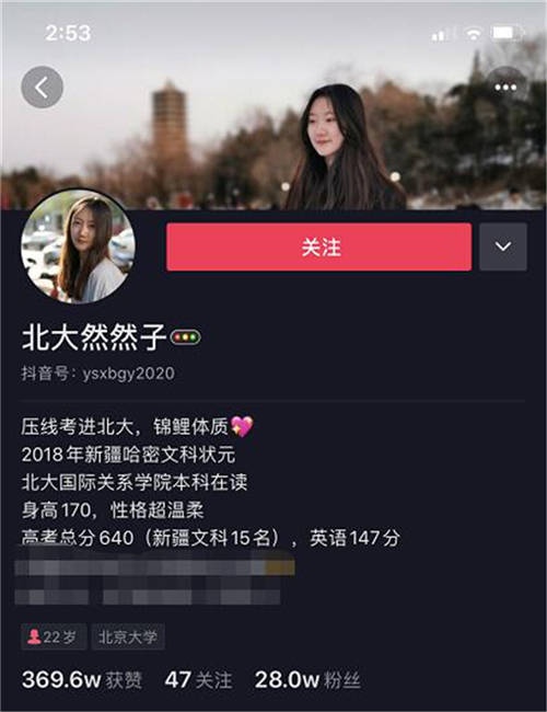 新华互联网科技：这个世界，从来不会辜负每一个坚持梦想的人！