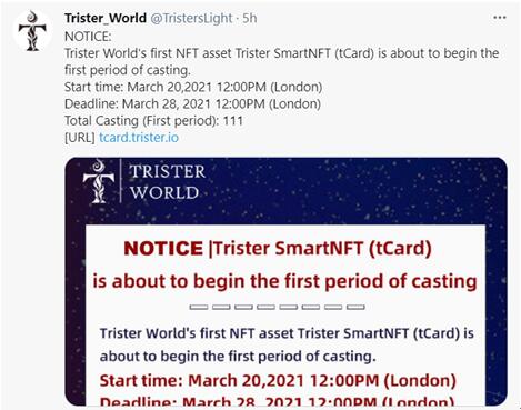 CertiK完成对Trister World首个NFT项目tCard的合约安全审计